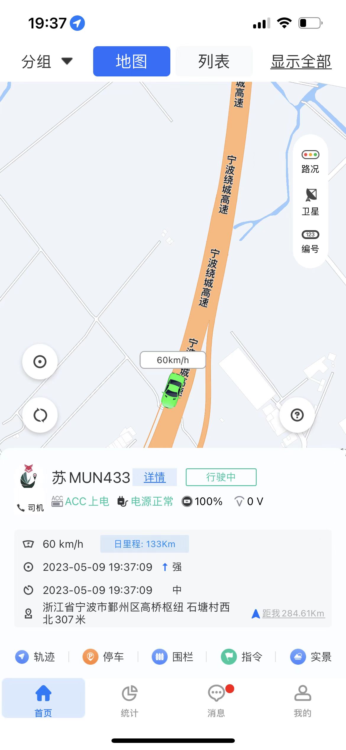 永勝精神，此次在舟山工程隊得到了完美體現(xiàn)